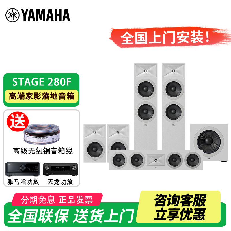 JBL家庭影院音箱新品上市