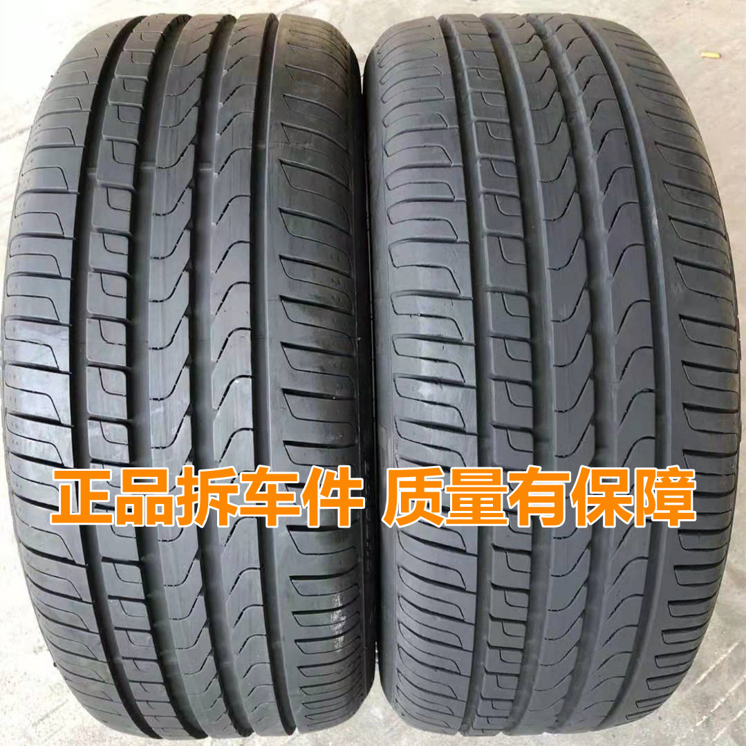 拆车二手轮胎9成新195/205/215/225/235/45/55/60/65R15R16R17r18-封面