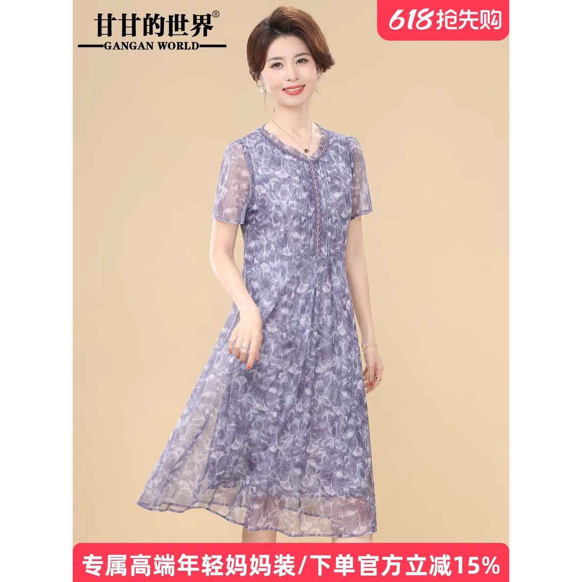 洋气中老年妈妈印花修身裙子