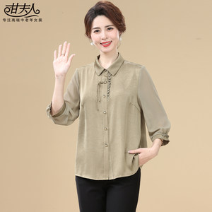 甘夫人2025春夏新款时尚减龄妈妈装上衣衬衫洋气中年女士小衫T恤