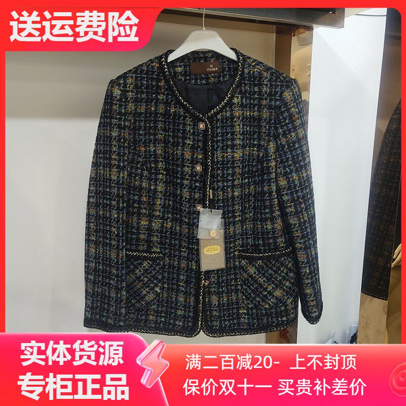 高端专柜正品23156中年妈妈女小香风外套2025春装新款洋气妈妈装