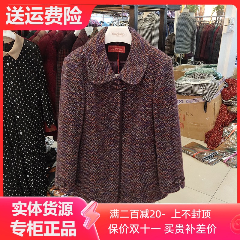 永尔特65-701妈妈装女装黄金貂绒大衣福太太冬绵羊毛毛呢子厚外套