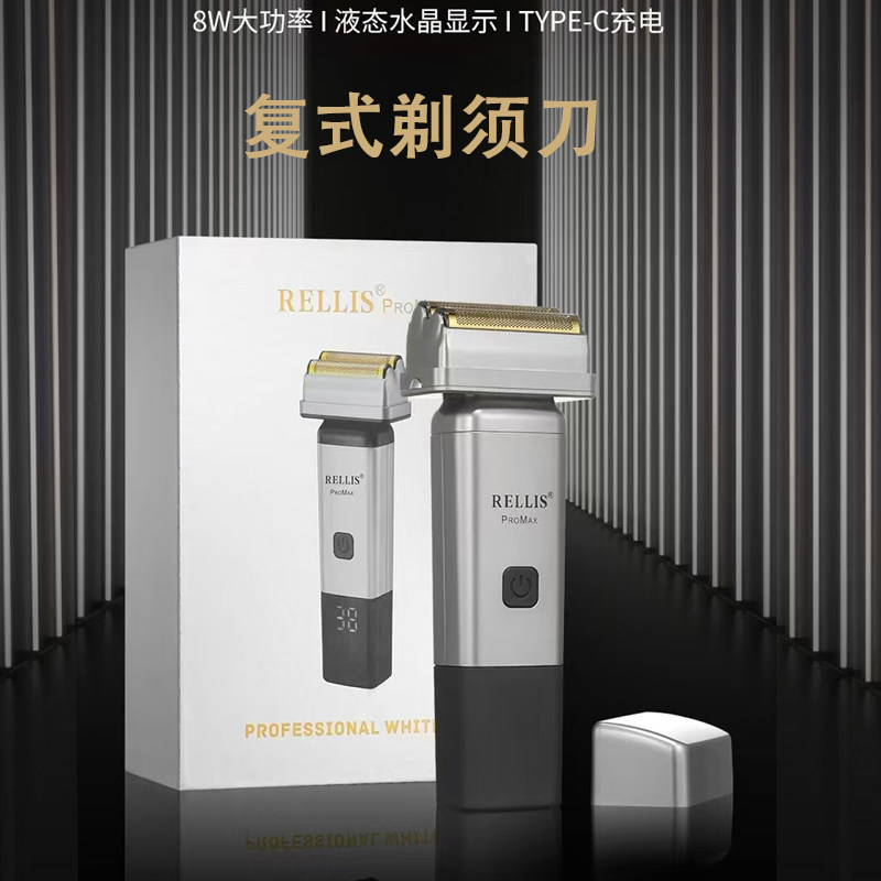 理发店专用增白器双电动复古剃须刀家用成人通用推子剪头发理发器
