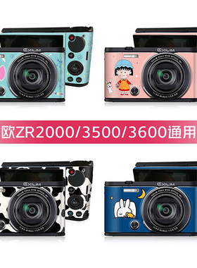 ZR3500 ZR3600 ZR1600 2000相机贴膜贴纸 全身贴防刮彩膜