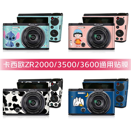 ZR3500 ZR3600 ZR1600 2000相机贴膜贴纸 全身贴防刮彩膜