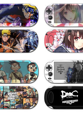 PSV1000贴纸 动漫游戏卡通彩机贴PS Vita 1000机身贴膜 磨砂贴纸