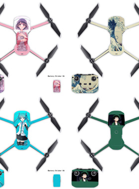 MAVIC AIR二代遥控电池贴纸不留胶大疆DJI御air2贴纸全包防水贴膜