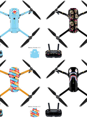 适用于大疆御pro贴纸mavic pro保护膜电池遥控器贴纸防水不留胶