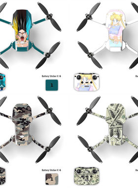 适用于DJI大疆御迷你2 Mavic Mini2贴纸鱼炫酷表情机身电池贴纸