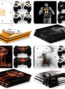 PS4 PRO贴膜 PRO痛机贴 贴纸保护贴 痛贴  限定版