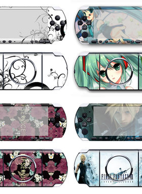PSP 3000游戏机 炫彩贴 纸 痛贴 痛机贴 彩膜 skin sticker