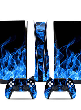 PS5贴膜 Disc痛机贴 digital保护贴 防刮痛贴 蓝色火焰贴纸手柄贴
