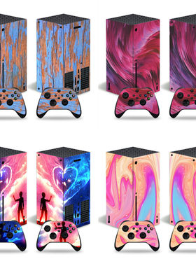 XSX游戏机全身贴纸 XBOX Series x  贴纸 梦幻星空星云 Sticker