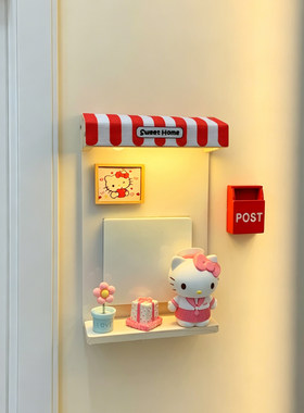 HelloKitty开关贴装饰墙贴插座遮丑盖防脏保护套2025新款开关贴饰