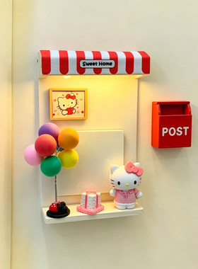 HelloKitty开关贴可爱卡通家用