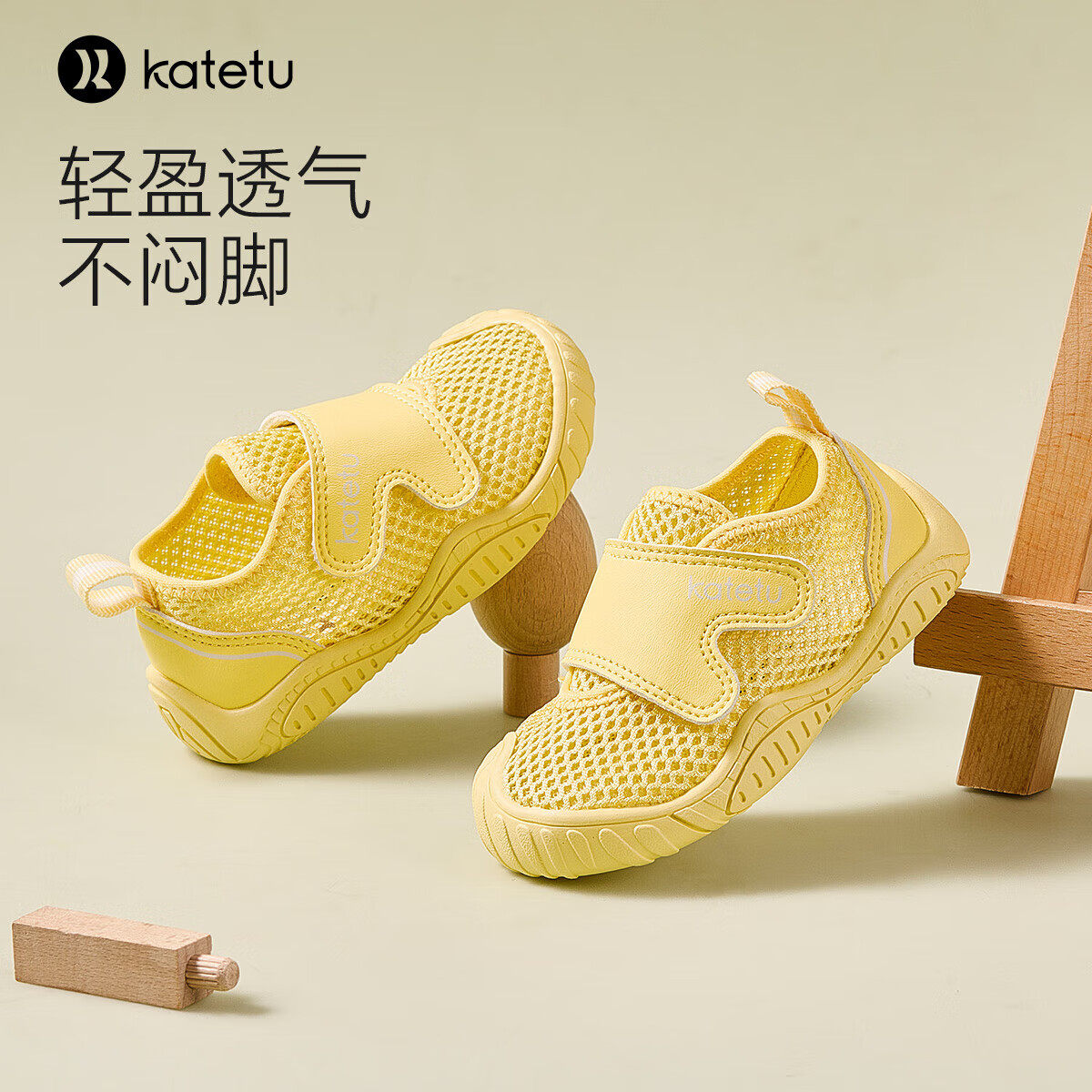 卡特兔学步鞋防滑男女网眼机能鞋