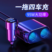 倍思点烟器转换插头车载充电器快充车用一拖三USB转接口多用插头延长扩展车充一分四闪充多功能二合一冲电器