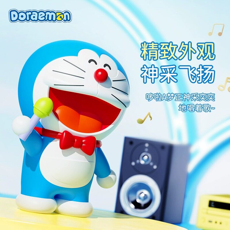 哆啦a梦正版哆啦a梦蓝牙音响便携卡通无线音箱创意圣诞新年会礼品