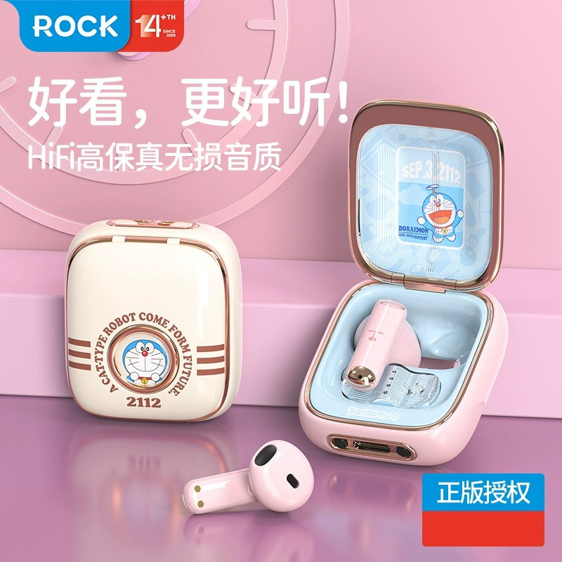 哆啦A梦复古真无线蓝牙耳机超长续航可爱2023年新款高颜值女生款