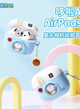 哆啦A梦airpods4苹果耳机适用airpodspro2保护套新款air4蓝牙降噪版3壳pro二代第三四代ipods软硅胶包盒ROCK