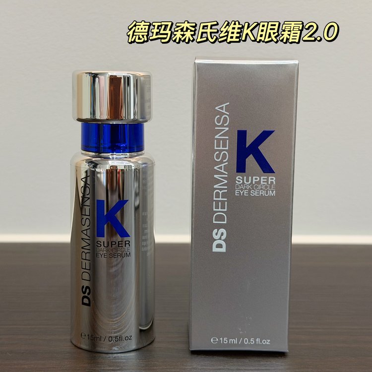【保税仓直发】DS德玛森氏维K眼霜2.0淡黑眼圈细纹15ml