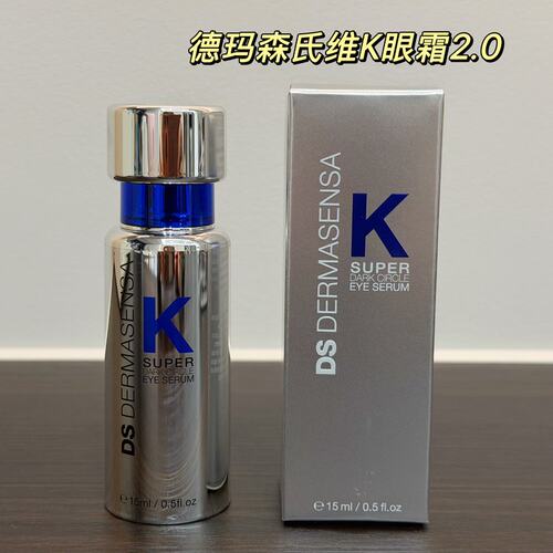 【保税仓直发】DS德玛森氏维K眼霜2.0淡黑眼圈细纹15ml