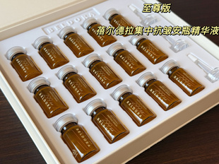 巨牛！韩国院线 蓓尔德拉集中抗皱安瓶精华液15只