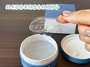 韩国院线！Dr.Ceuracle舒罗蔻抗衰保湿紧致眼膜贴