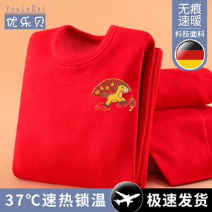 儿童本命年红色保暖内衣套装男女童加绒加厚无痕秋衣秋裤宝宝睡衣