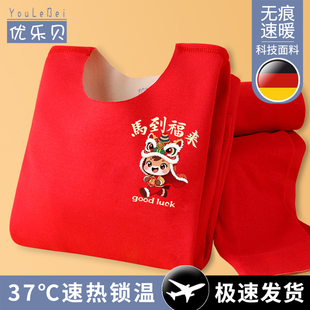 儿童内衣套装男童红色秋衣秋裤女童加绒加厚本命年保暖睡衣青少年