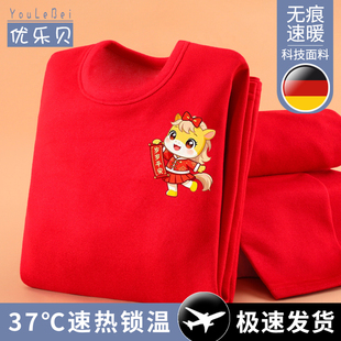 女童内衣套装儿童红色加绒秋衣秋裤小女孩加厚保暖圆领本命年睡衣