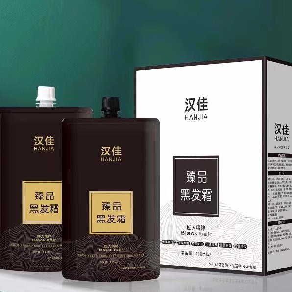不沾头皮盖白发黑油染发清水护发