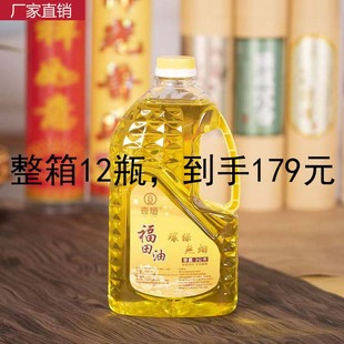 新款一灯酥油佛明2.6斤水晶液体无烟无味环保直销佛灯油批发包邮