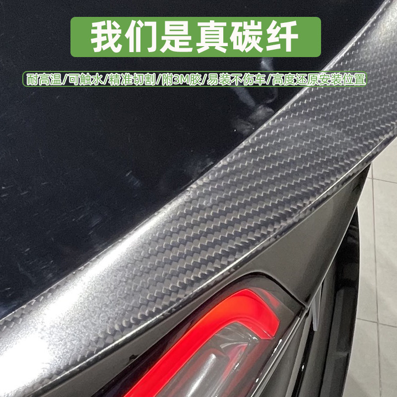 TESLA MODEL 3Y 리얼 카본 파이버 단조 오리지널 고성능 P 버전 스포일러 및 리어 윙 서라운드 액세서리에 적합
