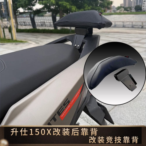 升仕150X配件150X改装透明空滤
