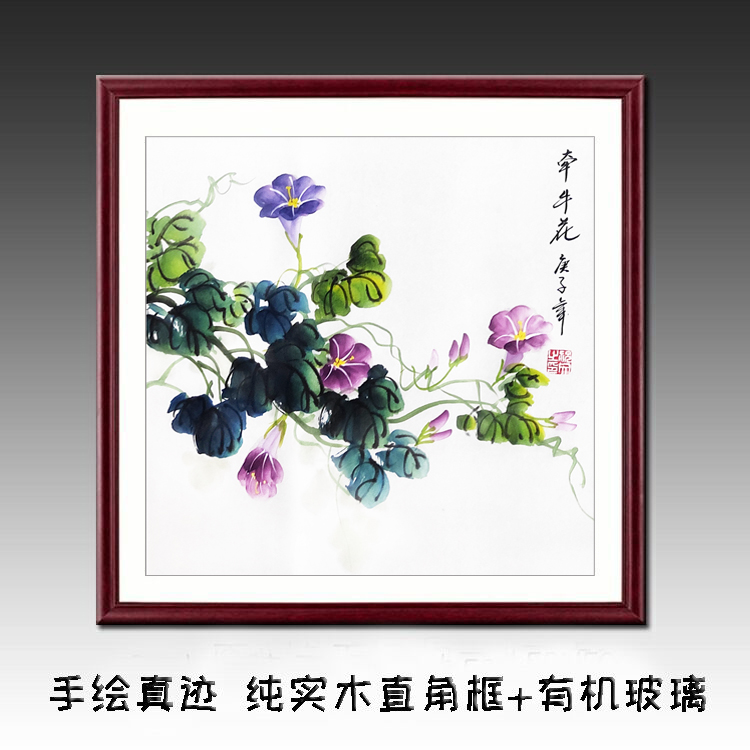 纯手绘牵牛花国画花鸟画方形客厅玄关书房挂画壁画装饰画小品定制图片