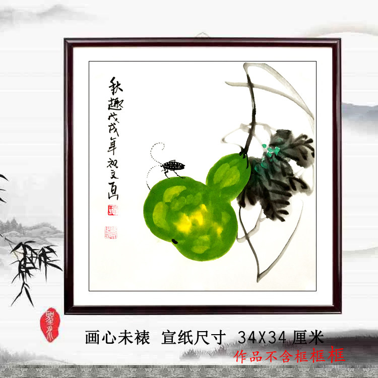 特价促销手绘真迹国画写意水墨花鸟画客厅玄关定制小品斗方青葫芦