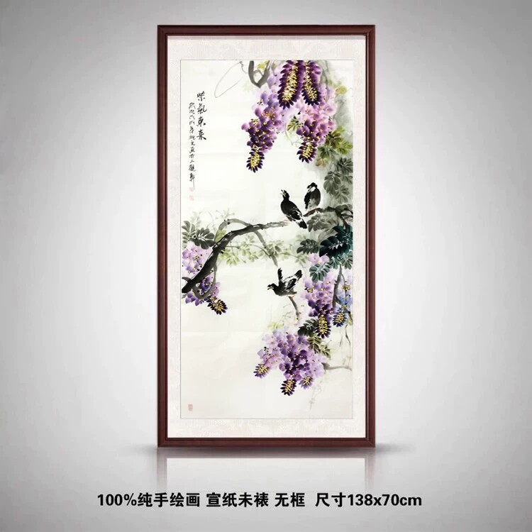 纯手绘真迹国画花鸟水墨画客餐厅收藏装饰画四尺竖幅紫藤紫气东来