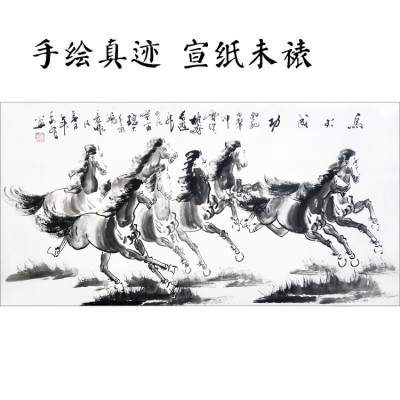 手绘八骏图马到成功国画马水墨画四尺生肖向右跑八骏马办公室装饰