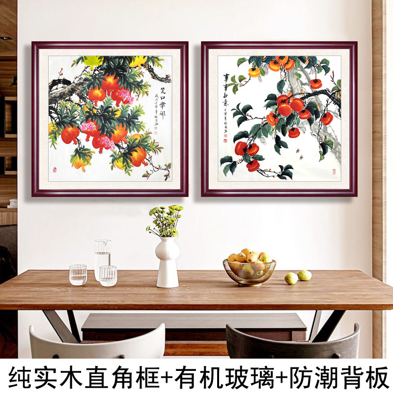 手绘国画花鸟画石榴柿子葫芦新中式饭餐厅背景墙装饰画大气高端挂,家居饰品,国画,淘宝优惠券,粉丝福利购,淘宝优惠卷