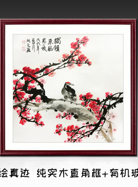 纯手绘国画真迹水墨客厅斗方