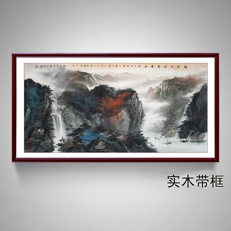 名家纯手绘真迹国画实力派张春丽泼彩山水四尺横幅大靠山源远流长