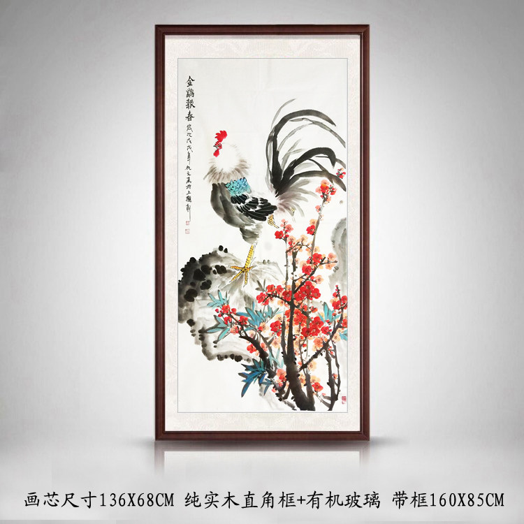 手绘红梅公鸡图国画花鸟画四尺竖幅梅花竹子大公鸡吉利图金鸡报春