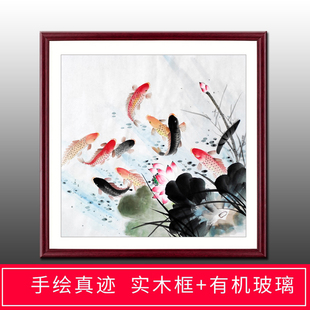 纯手绘定制国画花鸟画客厅玄关装饰四尺斗方无落款水墨荷花九鱼图