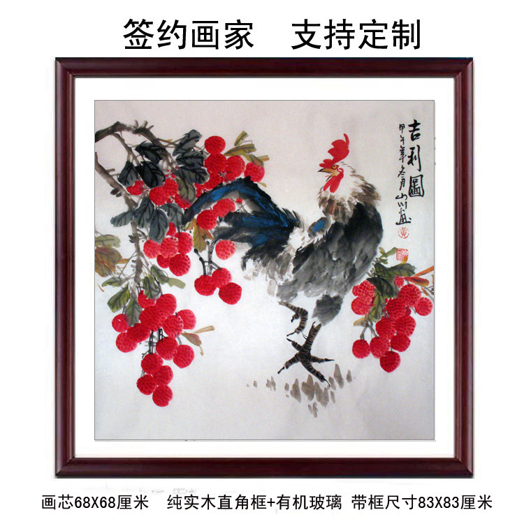 中国画花鸟名家作品纯手绘水墨画