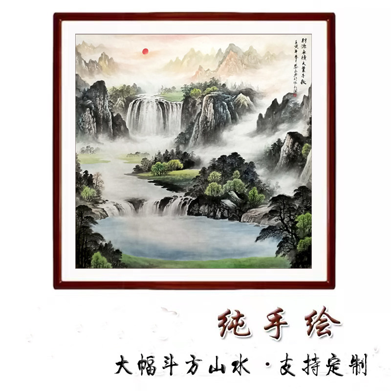 纯手绘国画田园山水客厅办公室靠山山水定制巨幅财源永续大业千秋
