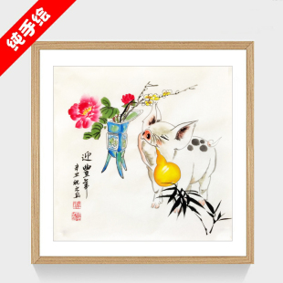 饰牡丹葫芦猪迎丰年 纯手绘国画十二生肖猪小斗方三尺喜庆水墨画装