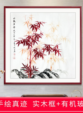 纯手绘真迹国画花鸟画客厅玄关装饰朱砂三尺斗方红色竹子竹报平安
