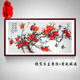 纯手绘石榴树国画写意四尺横幅定制花鸟画石榴小鸟笑口常开装饰画