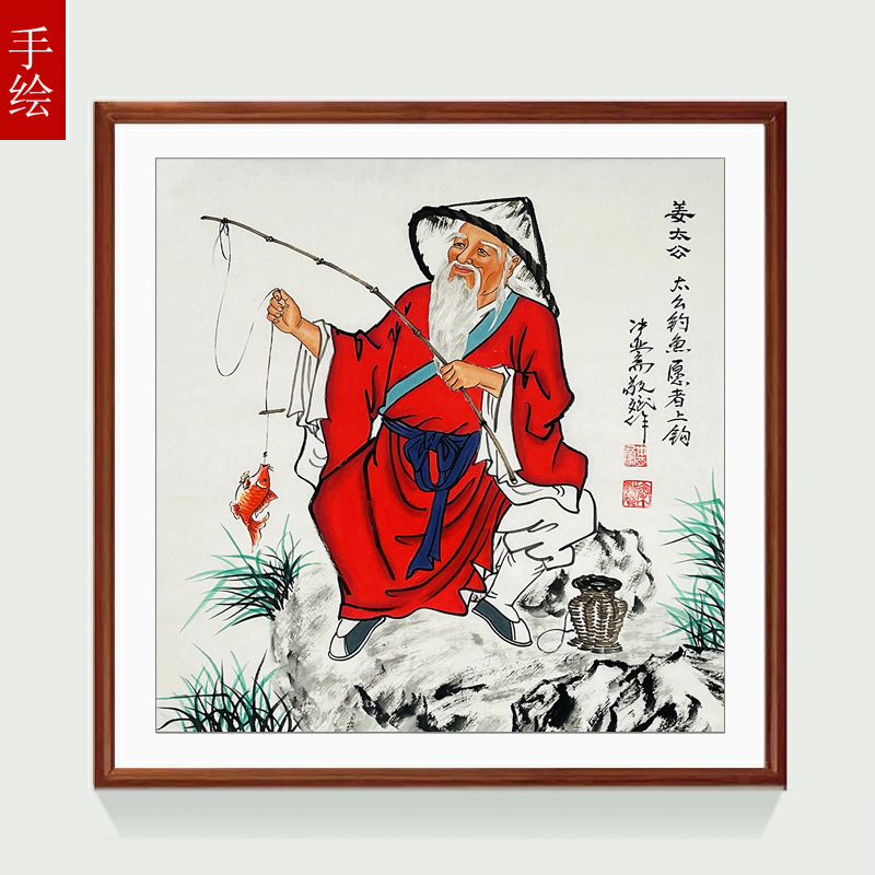 秦敬斌人物画手绘真迹斗方姜太公钓鱼图愿者上钩书房玄关装饰挂画